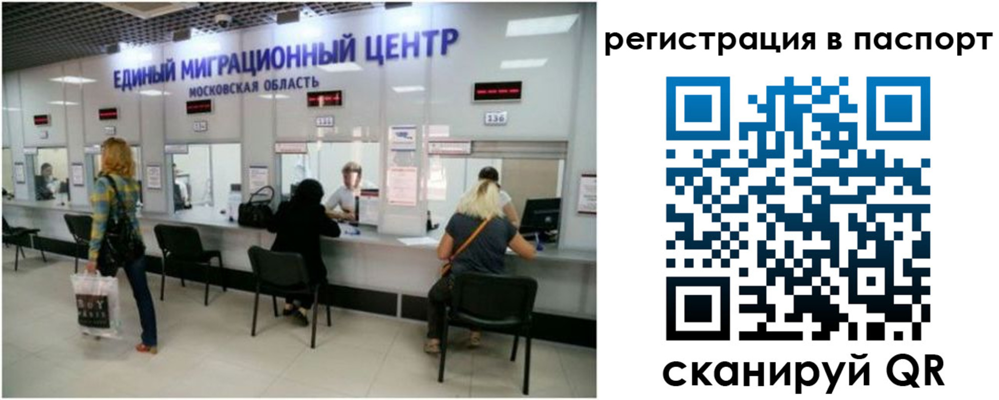 регистрация для дет. сада в Грязовце
