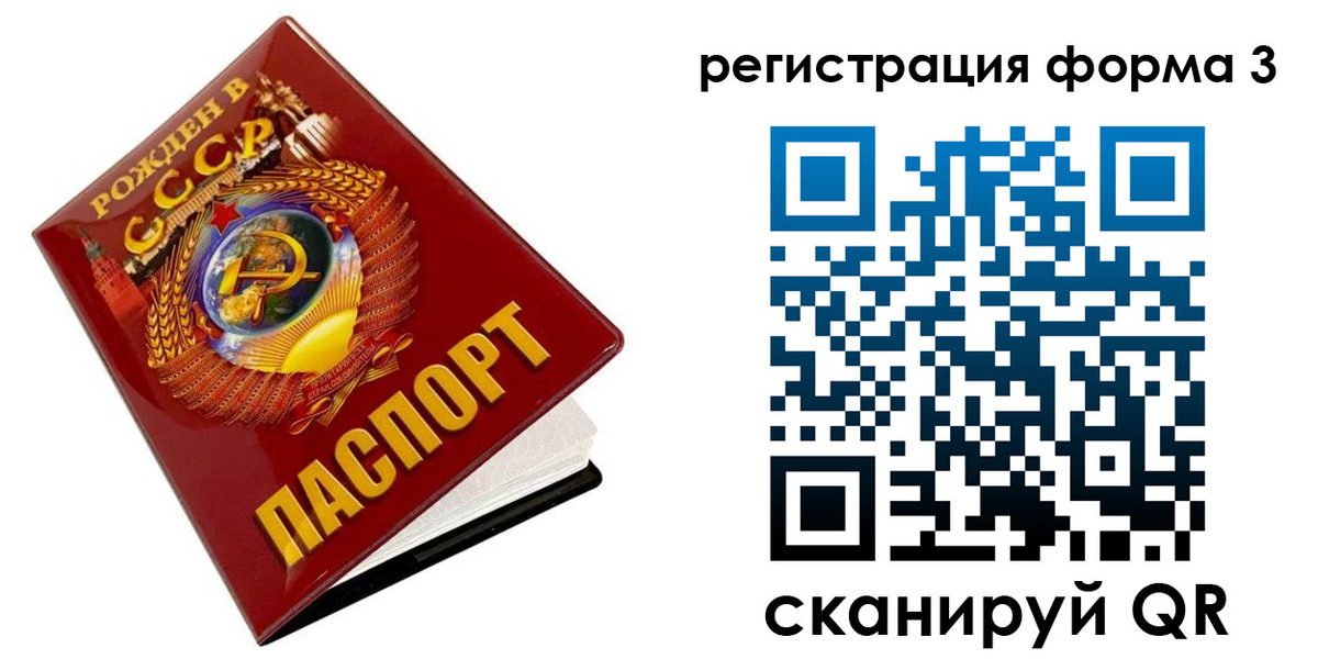 пропишу в квартире в Грязовце