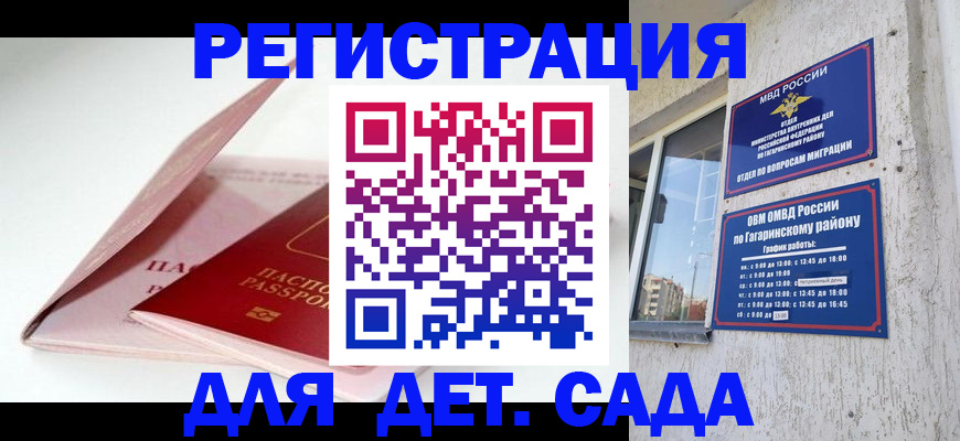 форма 3 в Грязовце