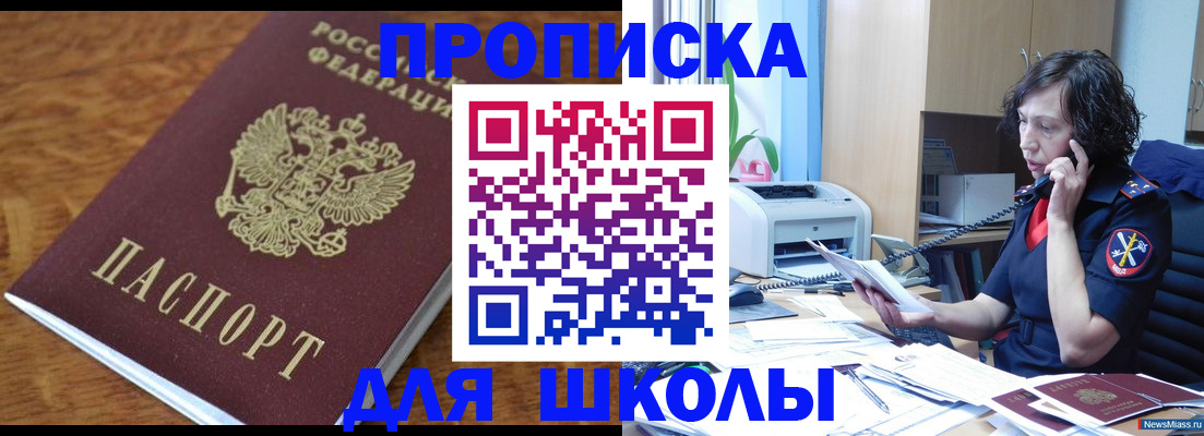 регистрация в Грязовце